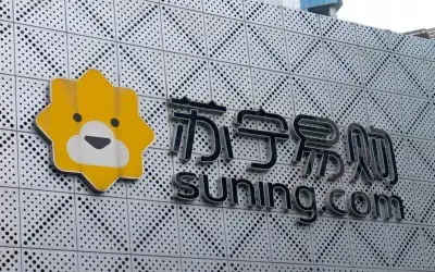 Suning.com